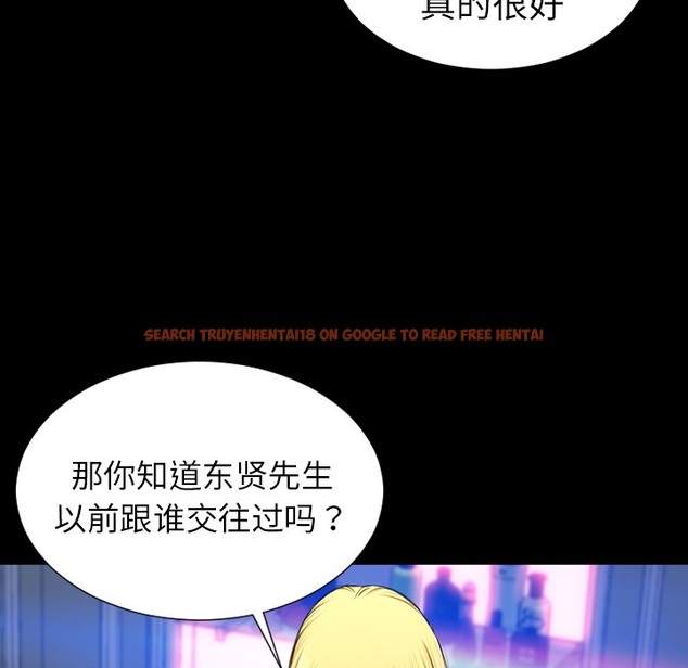 查看漫画S商店的她 - 第24話 - tymanga.com中的2290935图片