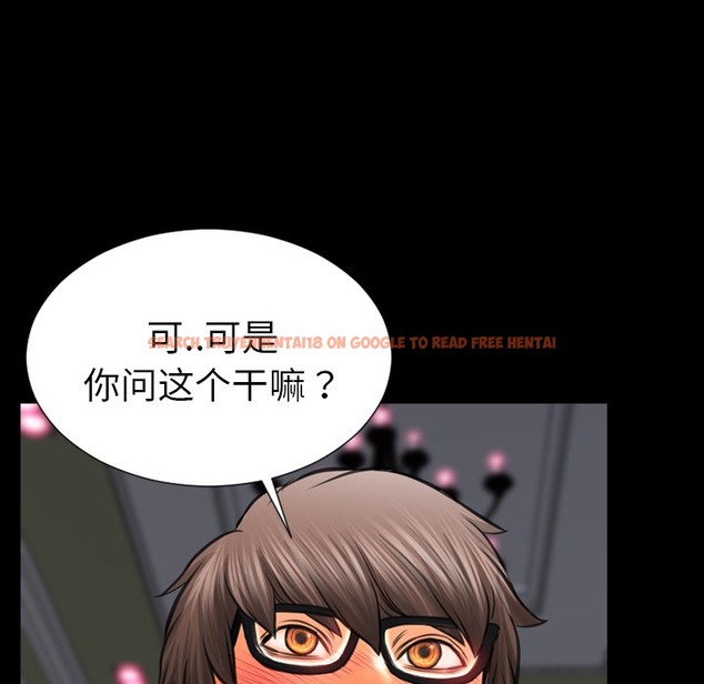 查看漫画S商店的她 - 第24話 - tymanga.com中的2290938图片