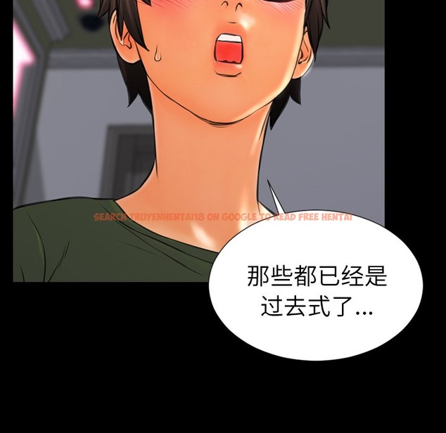 查看漫画S商店的她 - 第24話 - tymanga.com中的2290939图片
