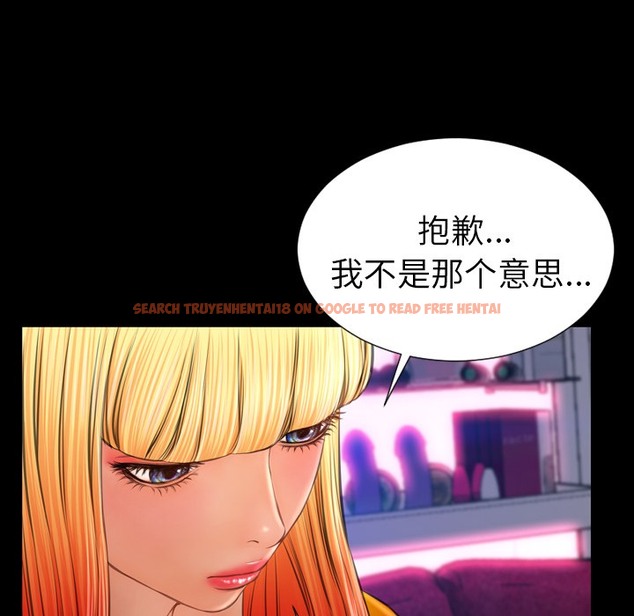 查看漫画S商店的她 - 第24話 - tymanga.com中的2290940图片