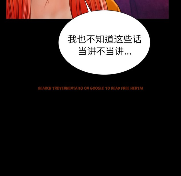 查看漫画S商店的她 - 第24話 - tymanga.com中的2290941图片