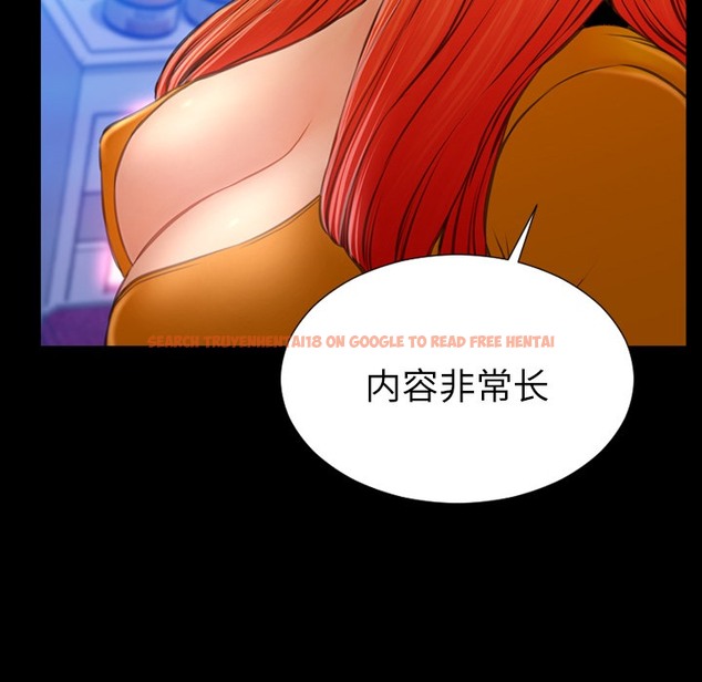 查看漫画S商店的她 - 第24話 - tymanga.com中的2290945图片