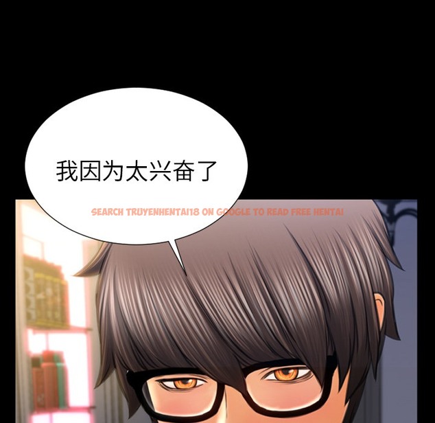 查看漫画S商店的她 - 第24話 - tymanga.com中的2290946图片