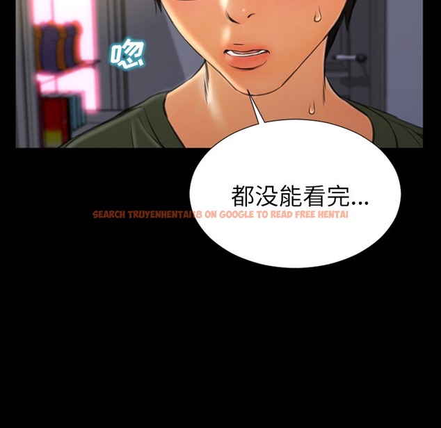 查看漫画S商店的她 - 第24話 - tymanga.com中的2290947图片