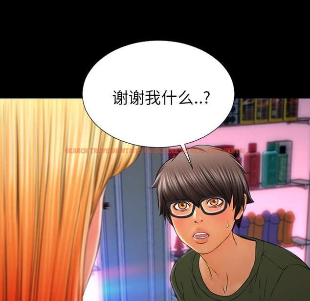 查看漫画S商店的她 - 第24話 - tymanga.com中的2290950图片