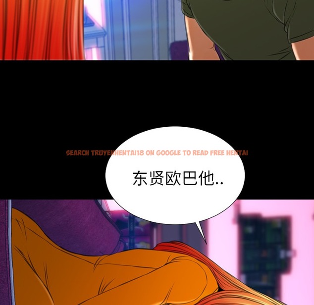 查看漫画S商店的她 - 第24話 - tymanga.com中的2290951图片
