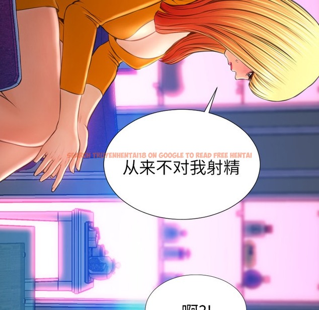 查看漫画S商店的她 - 第24話 - tymanga.com中的2290952图片