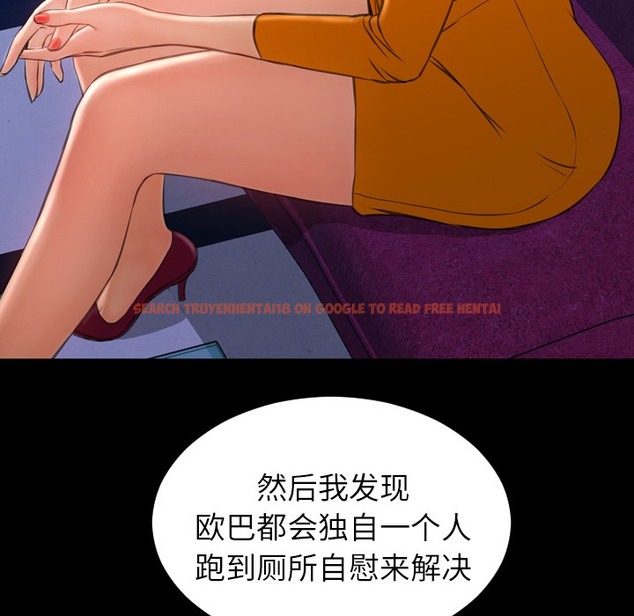 查看漫画S商店的她 - 第24話 - tymanga.com中的2290955图片