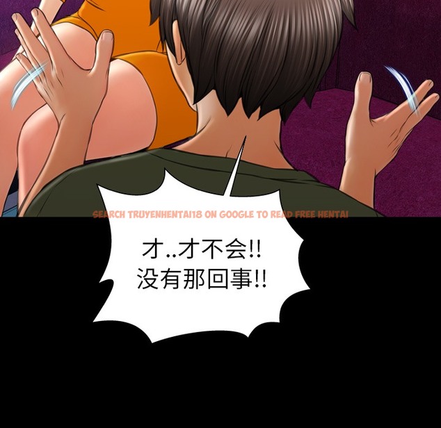 查看漫画S商店的她 - 第24話 - tymanga.com中的2290958图片