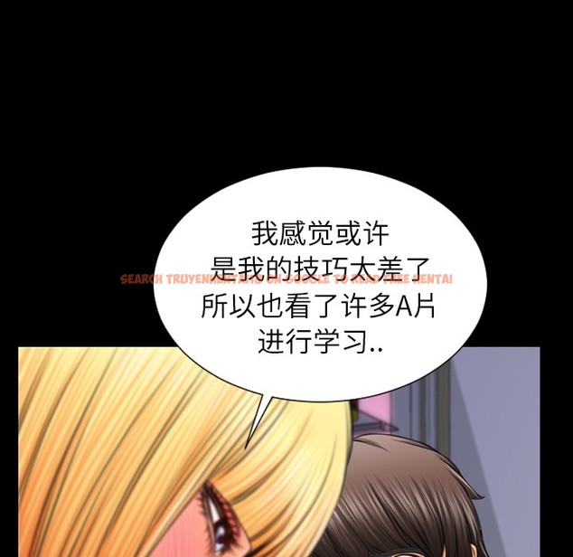 查看漫画S商店的她 - 第24話 - tymanga.com中的2290959图片