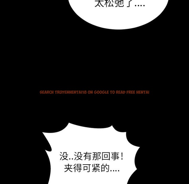 查看漫画S商店的她 - 第24話 - tymanga.com中的2290964图片