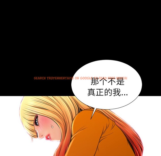 查看漫画S商店的她 - 第24話 - tymanga.com中的2290966图片