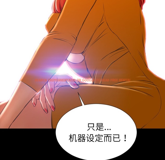 查看漫画S商店的她 - 第24話 - tymanga.com中的2290967图片
