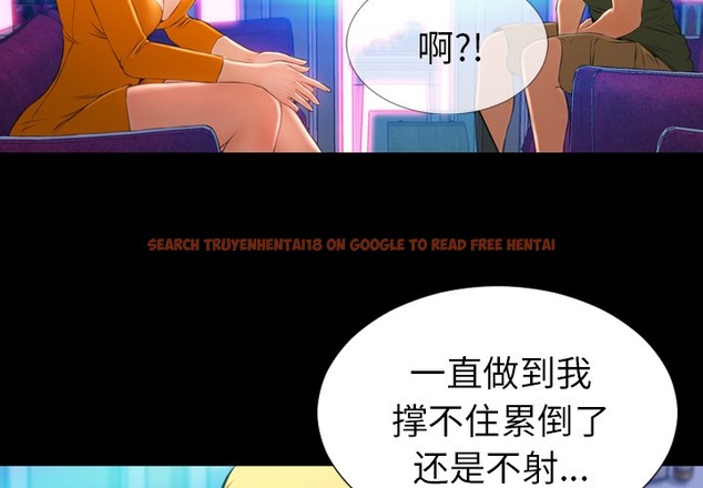 查看漫画S商店的她 - 第25話 - tymanga.com中的2290982图片