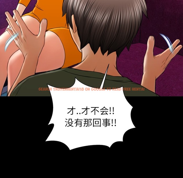 查看漫画S商店的她 - 第25話 - tymanga.com中的2290987图片