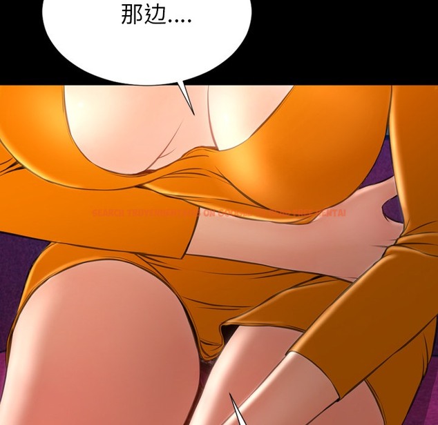 查看漫画S商店的她 - 第25話 - tymanga.com中的2290990图片