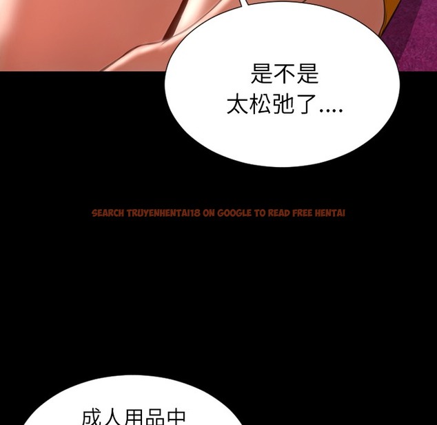 查看漫画S商店的她 - 第25話 - tymanga.com中的2290991图片