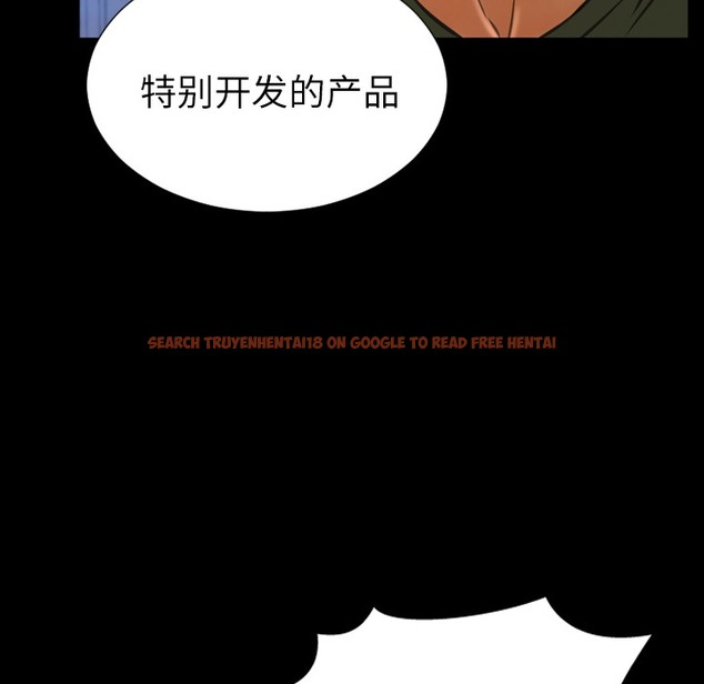 查看漫画S商店的她 - 第25話 - tymanga.com中的2290993图片