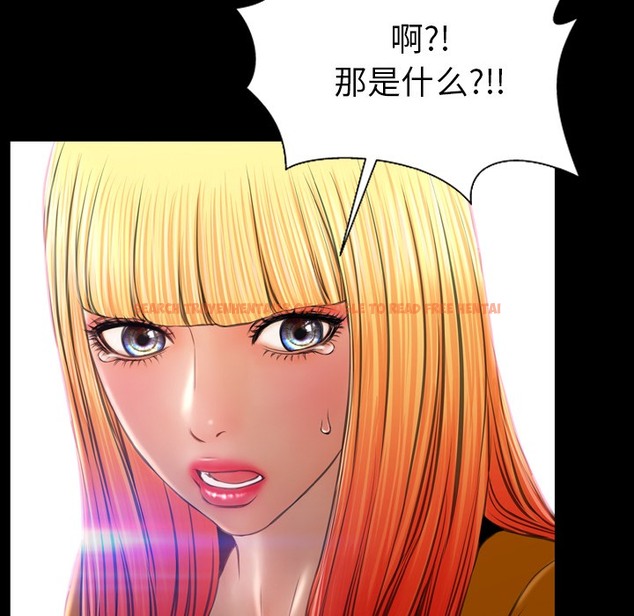 查看漫画S商店的她 - 第25話 - tymanga.com中的2290994图片