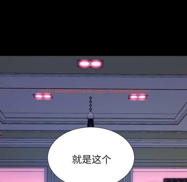 查看漫画S商店的她 - 第25話 - tymanga.com中的2290997图片
