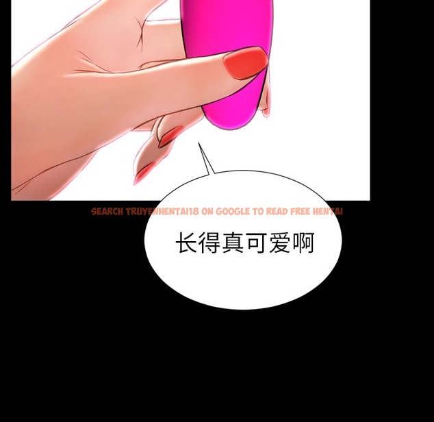查看漫画S商店的她 - 第25話 - tymanga.com中的2291000图片