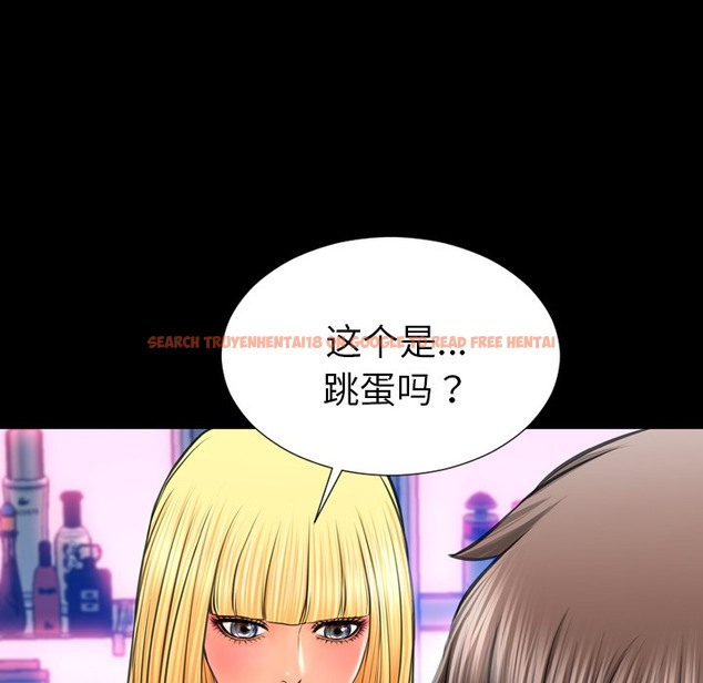 查看漫画S商店的她 - 第25話 - tymanga.com中的2291001图片