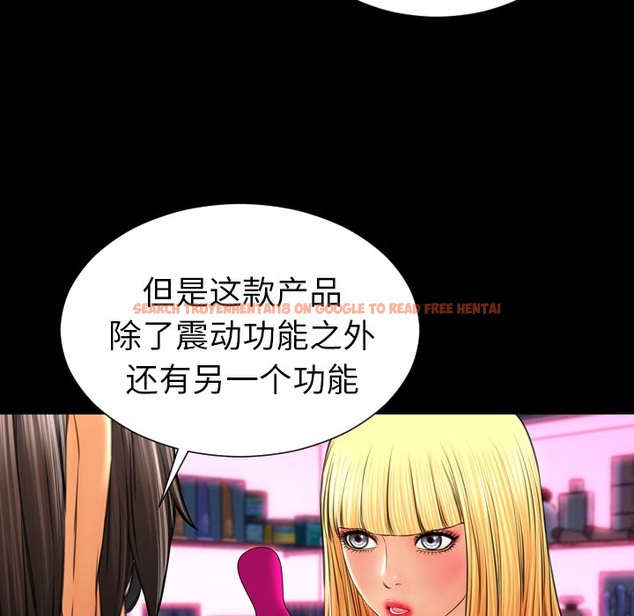 查看漫画S商店的她 - 第25話 - tymanga.com中的2291003图片