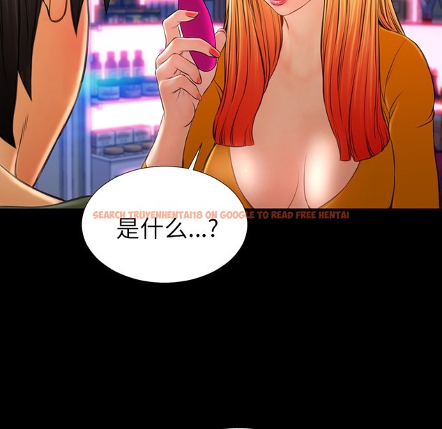 查看漫画S商店的她 - 第25話 - tymanga.com中的2291004图片