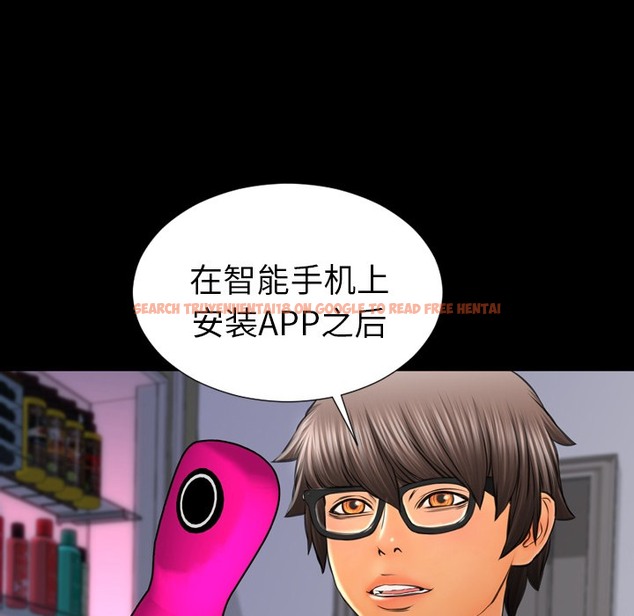 查看漫画S商店的她 - 第25話 - tymanga.com中的2291007图片