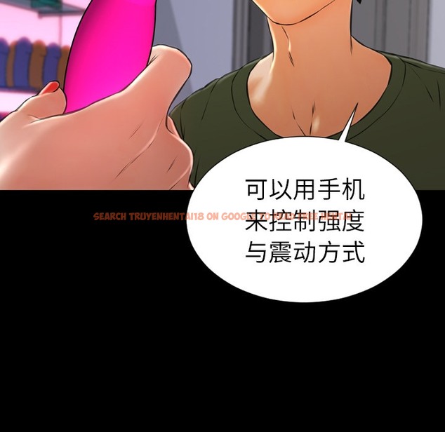 查看漫画S商店的她 - 第25話 - tymanga.com中的2291008图片