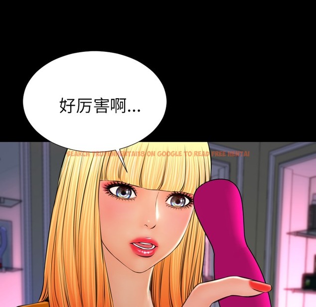 查看漫画S商店的她 - 第25話 - tymanga.com中的2291009图片