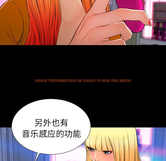 查看漫画S商店的她 - 第25話 - tymanga.com中的2291010图片