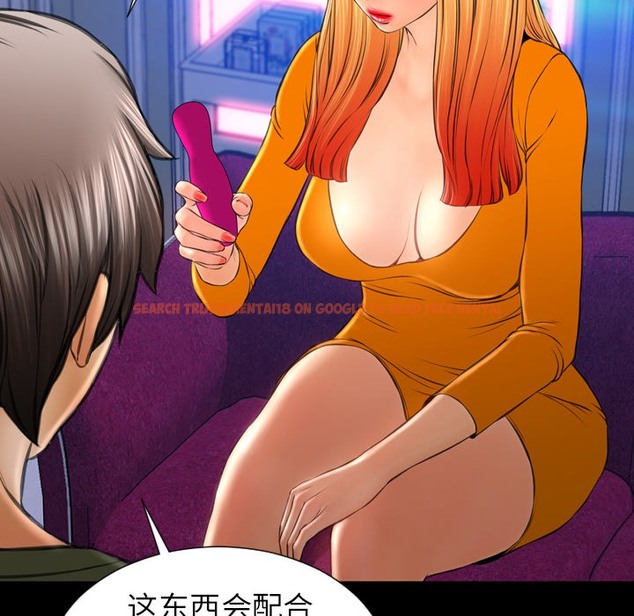 查看漫画S商店的她 - 第25話 - tymanga.com中的2291011图片