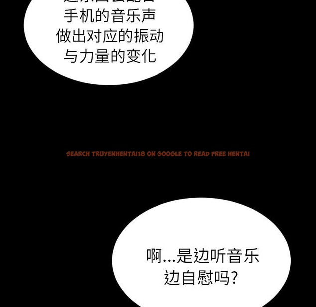 查看漫画S商店的她 - 第25話 - tymanga.com中的2291012图片