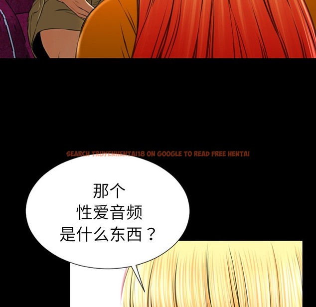 查看漫画S商店的她 - 第25話 - tymanga.com中的2291017图片