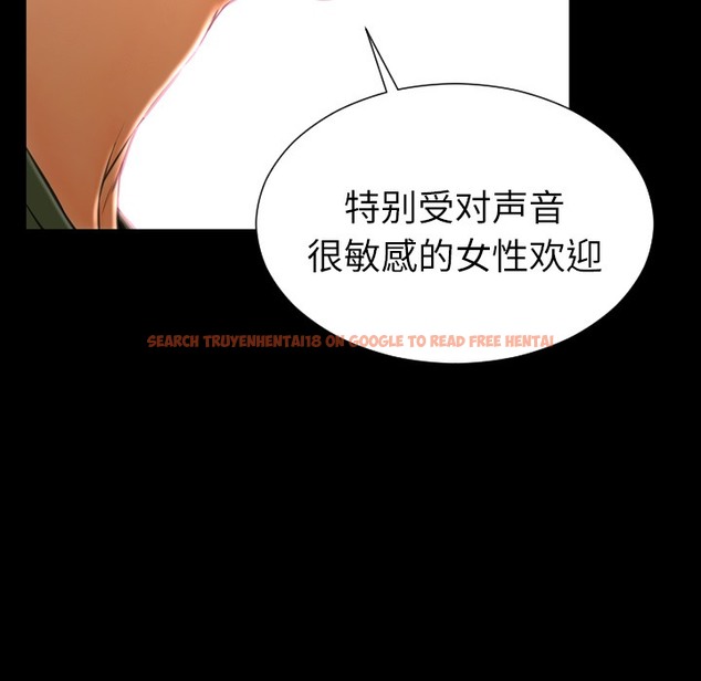 查看漫画S商店的她 - 第25話 - tymanga.com中的2291020图片