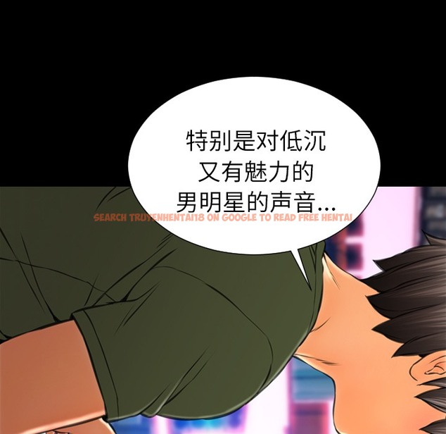 查看漫画S商店的她 - 第25話 - tymanga.com中的2291021图片