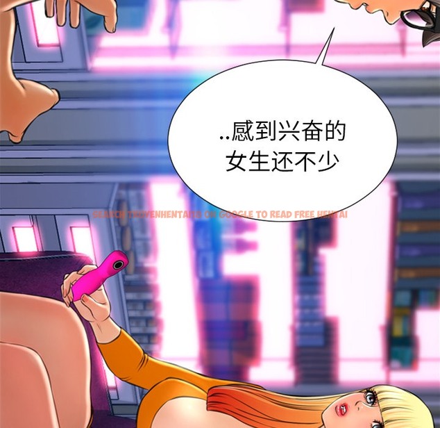 查看漫画S商店的她 - 第25話 - tymanga.com中的2291022图片