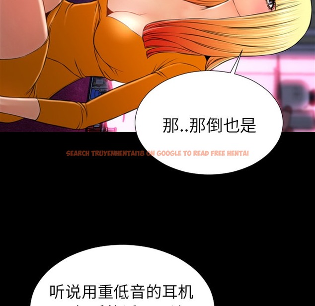 查看漫画S商店的她 - 第25話 - tymanga.com中的2291023图片