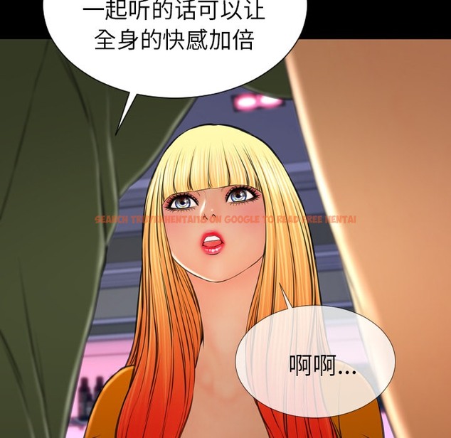 查看漫画S商店的她 - 第25話 - tymanga.com中的2291024图片