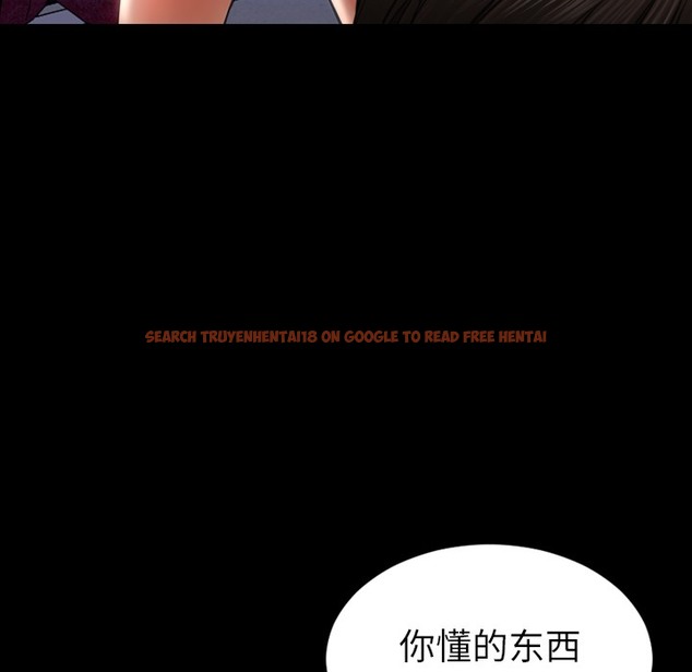 查看漫画S商店的她 - 第25話 - tymanga.com中的2291031图片