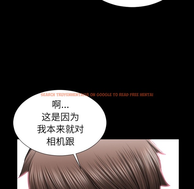 查看漫画S商店的她 - 第25話 - tymanga.com中的2291033图片