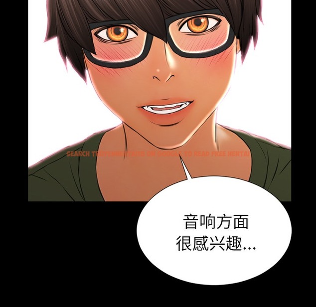 查看漫画S商店的她 - 第25話 - tymanga.com中的2291034图片