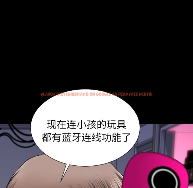 查看漫画S商店的她 - 第25話 - tymanga.com中的2291040图片