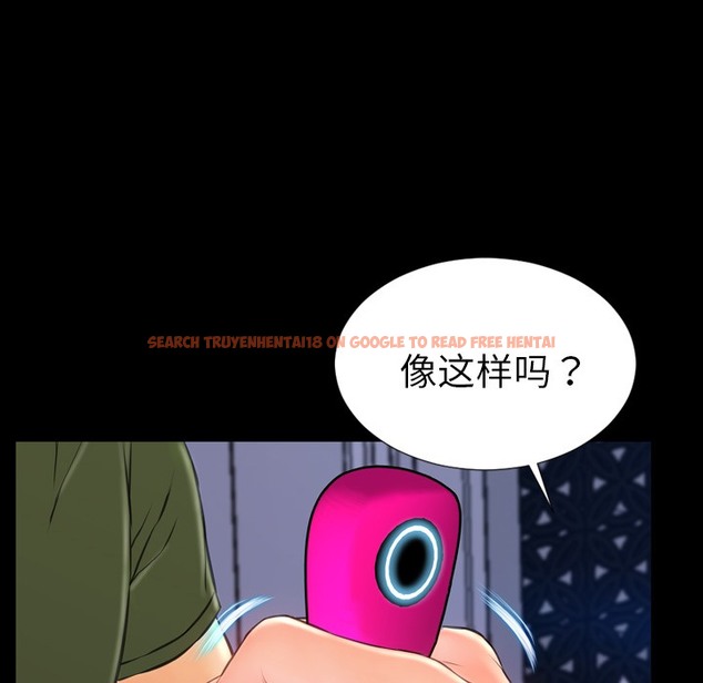 查看漫画S商店的她 - 第25話 - tymanga.com中的2291047图片