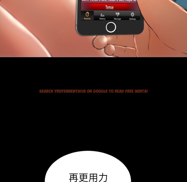 查看漫画S商店的她 - 第25話 - tymanga.com中的2291051图片
