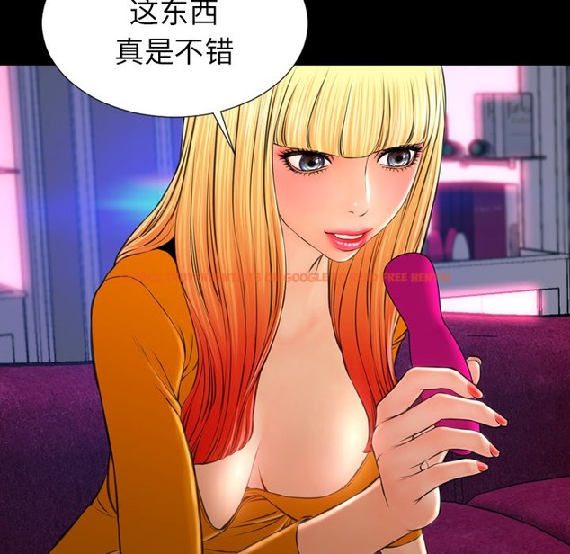 查看漫画S商店的她 - 第25話 - tymanga.com中的2291058图片