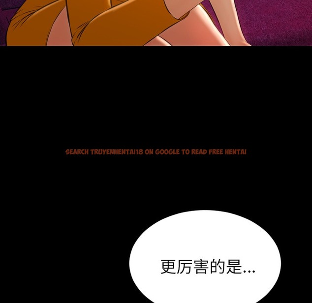 查看漫画S商店的她 - 第25話 - tymanga.com中的2291059图片