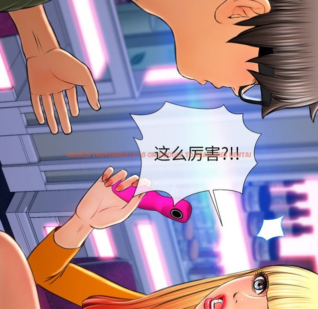查看漫画S商店的她 - 第25話 - tymanga.com中的2291062图片