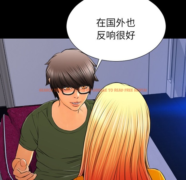 查看漫画S商店的她 - 第25話 - tymanga.com中的2291064图片